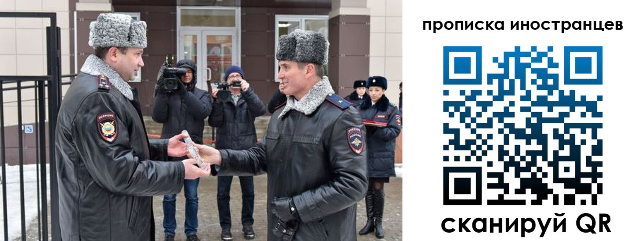 форма 3 в Бакале